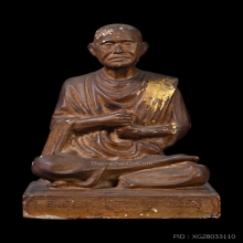 พระบูชาสมเด็จโต พิมพ์ใหญ่ วัดประสาทฯ ปี 06 สวยครับ