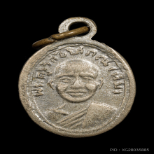 เม็ดแตง หลวงปู่ทวด ปี06 หน้าผาก4เส้น(นิยมสุด)