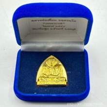 รูปเหมือนหลวงพ่อเพี๊ยน เนื้อทองคำ ปี54 โค๊ต หน้า-หลัง