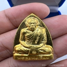 รูปเหมือนหลวงพ่อเพี๊ยน เนื้อทองคำ ปี54 โค๊ต หน้า-หลัง