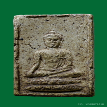 พระสมเด็จสัพพัญญู ท่านโพธิ์แจ้ง 2502