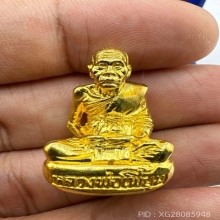 รูปหล่อ เจริญพร 84 ทองคำ หลวงพ่อเพี้ยน วัดเกริ่นกฐิน