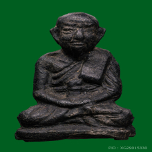 หลวงปู่ทวดลอยน้ำ วัดเมือง ปี2505