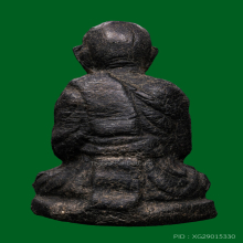หลวงปู่ทวดลอยน้ำ วัดเมือง ปี2505