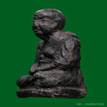 หลวงปู่ทวดลอยน้ำ วัดเมือง ปี2505