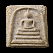 พระสมเด็จบางขุนพรหมพิมพ์ใหญ่