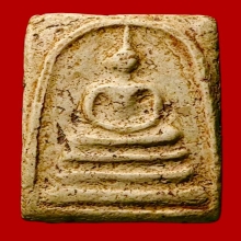พระสมเด็จบางขุนพรหมพิมพ์ใหญ่