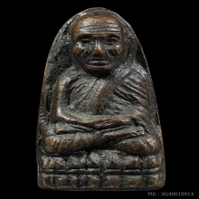 พระหลวงปู่ทวดหลังเตารีดปั็มซ้ำ ปี2505