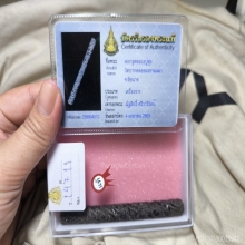 ตะกรุดหลวงปู่ศุข วัดปากคลองมะขามเฒ่า