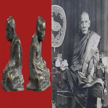 รูปหล่อโบราณ หลวงพ่อเขียน(สำนักขุนเณร)