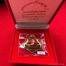 ล็อกเก็ตครูบาอริยชาติ   สีแดง หลังเนื้อทองระฆัง 
