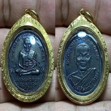 เหรียญหลวงปู่ทวด รุ่น2 ปี2502