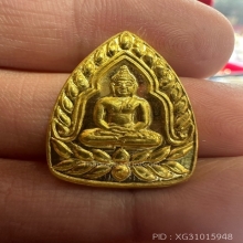 เหรียญเจ้าสัว ครูบาดวงดี ปี36 เนื้อทองคำ หมายเลข102