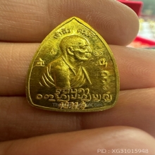 เหรียญเจ้าสัว ครูบาดวงดี ปี36 เนื้อทองคำ หมายเลข102