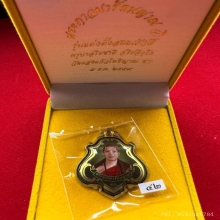 ล็อกเก็ตครูบาอริยชาติ สีเขียว หลังเนื้อทองระฆัง