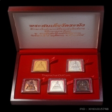 พระทองคำ**พระสมเด็จพระพุฒาจารย์ โครงการ 