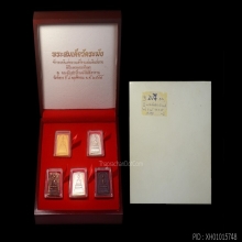พระทองคำ**พระสมเด็จพระพุฒาจารย์ โครงการ 
