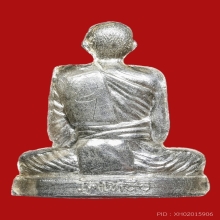 รูปเหมือนปั้ม รุ่นแรก (มหาวัดเหนือ)
