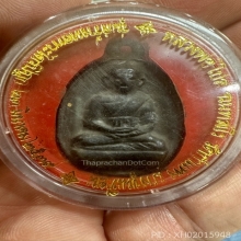 ไข่รุ่น2 หลวงพ่อไปล่ วัดกำแพง เนื้อนวะ กล่องเดิม