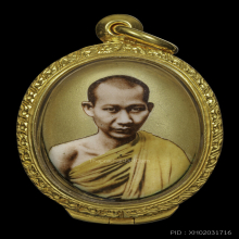 ล็อกเก็ตรูปเหมือน พญาวัน 82 ปี 2536 หลวงพ่อเกษม เขมโก