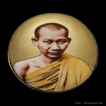 ล็อกเก็ตรูปเหมือน พญาวัน 82 ปี 2536 หลวงพ่อเกษม เขมโก