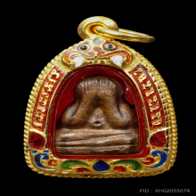 พระปิดตาข้าวตอกแตก หลวงปู่ทิม อิสริโก วัดละหารไร่ ปี2518 