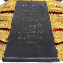 พระประธานยิ้มรับฟ้า อนุสรณ์ครบ 100 ปี พ.ศ 2515 