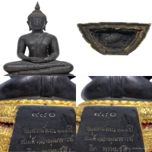พระประธานยิ้มรับฟ้า อนุสรณ์ครบ 100 ปี พ.ศ 2515 