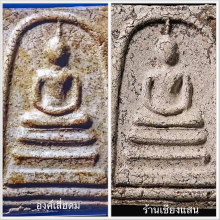 สมเด็จฝาแฝดองค์ “เสี่ยดม”