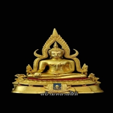 พระพุทธชินราช รุ่นมาลาเบี่ยง ปี2520 5.9