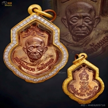 เหรียญเดิมบาง หลวงพ่อกวย ”นิยามของคำว่ากะไหล่นาค องค์ดารา“