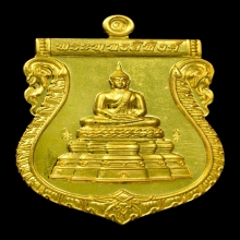 เหรียญพระพุทธสิหิงค์ เนื้อทองคำ พระอาจารย์เจา วัดหนองราชวัตร