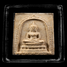 พระสมเด็จวัดไร่วารี หลวงปู่ทิม อิสริโก วัดละหารไร่