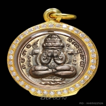 เหรียญปิดตาพังพระกาฬ ปี 32 เคราสั้น บล็อกทองคำ(ไม่มีผด)