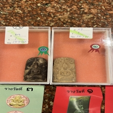 ชินราชปรกโพธิ์ใหญ่กรุท่าเรือ