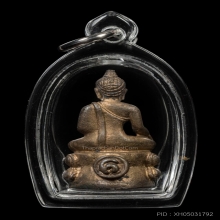 พระกริ่งพุทธสิหิงค์ พ.ศ.2517 จ.นครศรีฯ 