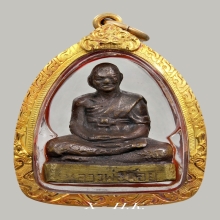 ลพ.น้อย วัดธรรมศาลา…รูปหล่อ รุ่นแรก พ.ศ. 2505