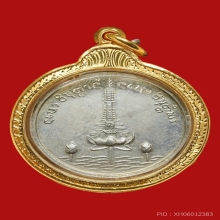 เหรียญรุ่นแรกพระอาจารย์จวน วัดภูทอก (เนื้อเงิน)