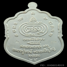 เหรียญเสมาเงินลงยา