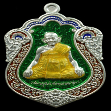 เหรียญเสมาเงินลงยา