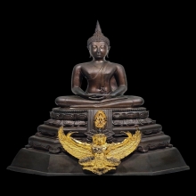สมเด็จมหาราชทรงครุฑ วัดทุ่งสีกัน ปี 2525 9 นิ้ว 