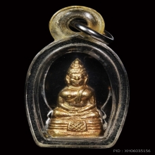พระกริ่งเล็กหลวงพ่อพุทธโสธร ปี2500-2508