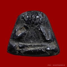 พระปิดตาข้าวตอกแตกเนื้อผงใบลานคลุกรัก หลวงปู่เอี่ยม วัดหนัง 