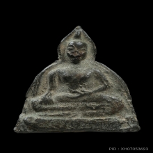 พระอู่ทอง กรุวัดอาวาสน้อย เนื้อชินเงิน จ.กำแพงเพชร