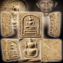 สมเด็จขาโต๊ะ 2468 องค์ดารา