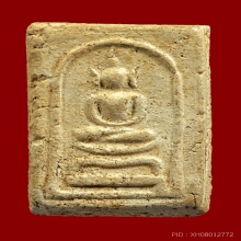 สมเด็จขาโต๊ะ 2468 องค์ดารา