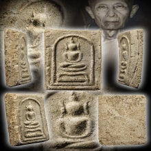 เบญจภาคี เสือมหาอำนาจ หน้าแมวใจดีมีแต่ลาภ