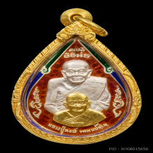 เหรียญพุทธซ้อนหลวงปู่หงษ์ 