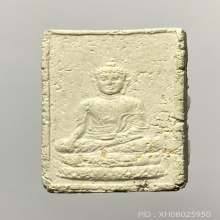 สมเด็จพระสัพพัญญู วัดโพธิ์แมน ปี 2502