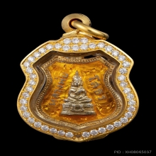 เหรียญอาร์ม หลวงพ่อโสธร ปี 2509  สีเหลืองยอดนิยม